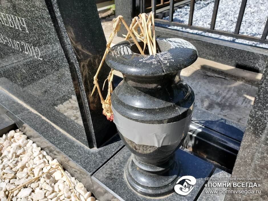 Круглая сломанная ваза, фото 2