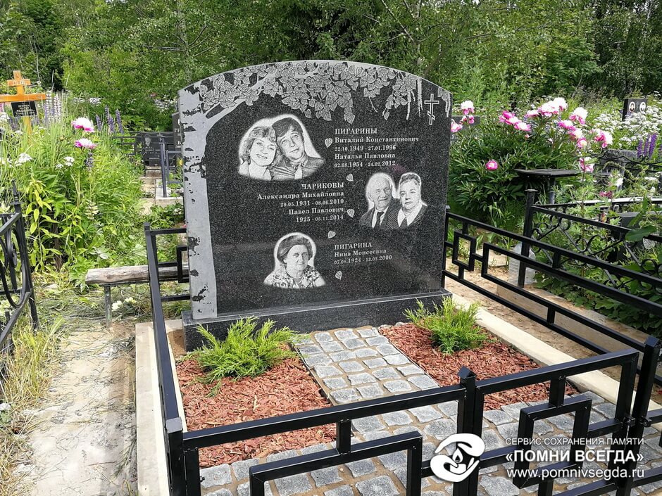 После работы